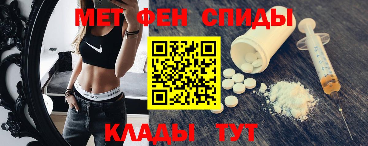 Amphetamine Розовый Якутск