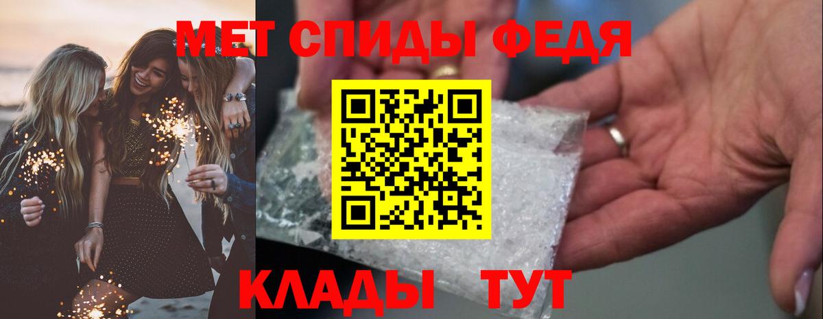 Якутск  Amphetamine VHQ  АМФ  Вход с VPN 