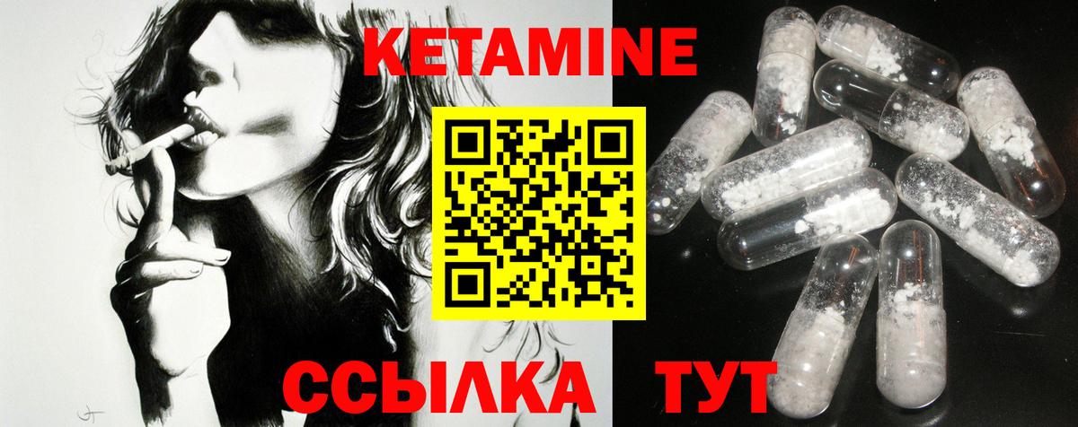 mega как войти  Вход с VPN  Якутск  КЕТАМИН VHQ 