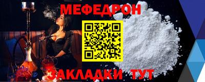 прущий лед Бугуруслан