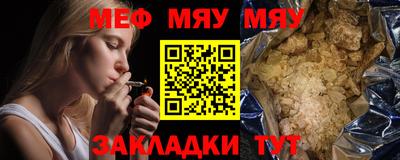 сатива Бузулук