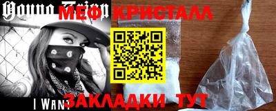 гашишное масло Будённовск