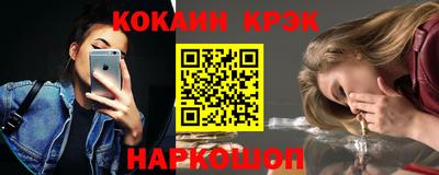 гашишное масло Будённовск