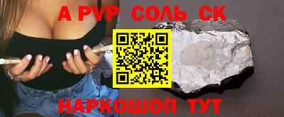 прущий лед Бугуруслан