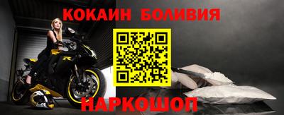 прущий лед Бугуруслан