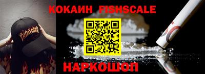 гашишное масло Будённовск