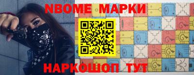 прущий лед Бугуруслан