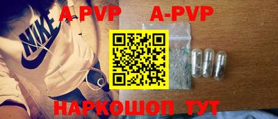 сатива Бузулук