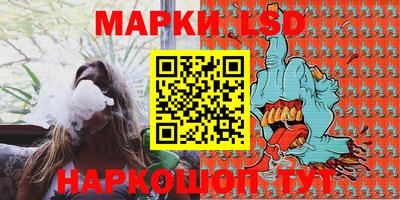 гашишное масло Будённовск