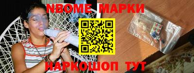 прущий лед Бугуруслан