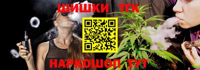 гашишное масло Будённовск