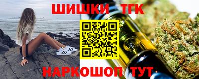 гашишное масло Будённовск
