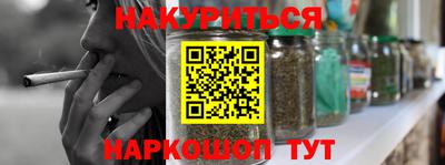 прущий лед Бугуруслан