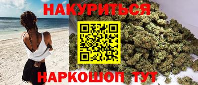гашишное масло Будённовск