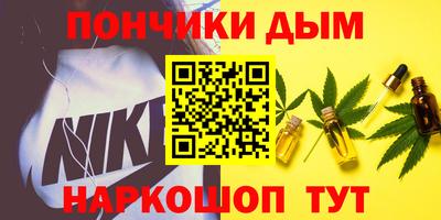 прущий лед Бугуруслан