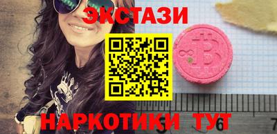 гашишное масло Будённовск