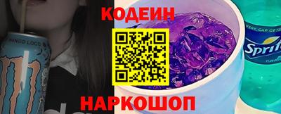 прущий лед Бугуруслан