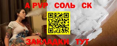 сатива Бузулук