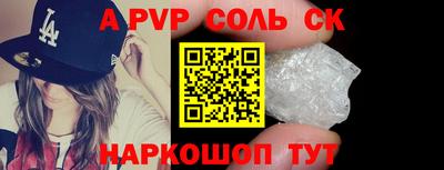 сатива Бузулук