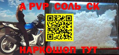 прущий лед Бугуруслан