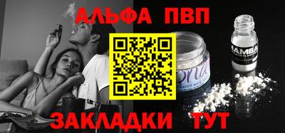 гашишное масло Будённовск