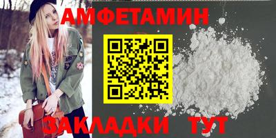 сатива Бузулук