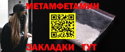 спиды Кингисепп
