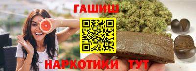 гашишное масло Будённовск