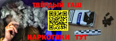 прущий лед Бугуруслан