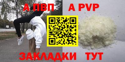 сатива Бузулук