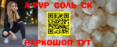 сатива Бузулук
