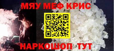 гашишное масло Будённовск