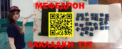 прущий лед Бугуруслан
