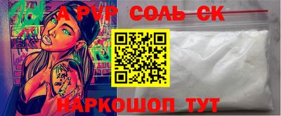 прущий лед Бугуруслан