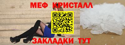 прущий лед Бугуруслан