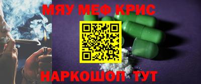 гашишное масло Будённовск