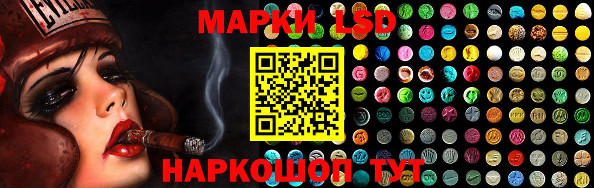 Якутск  LSD-25 экстази кислота  Вход с VPN  LSD-25 экстази ecstasy 