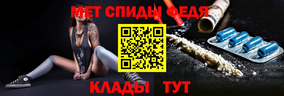 Первитин Декстрометамфетамин 99.9% Якутск