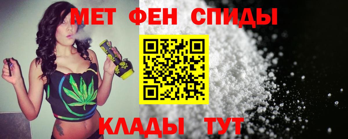Якутск  Метамфетамин винт  Вход с VPN  Метамфетамин винт 