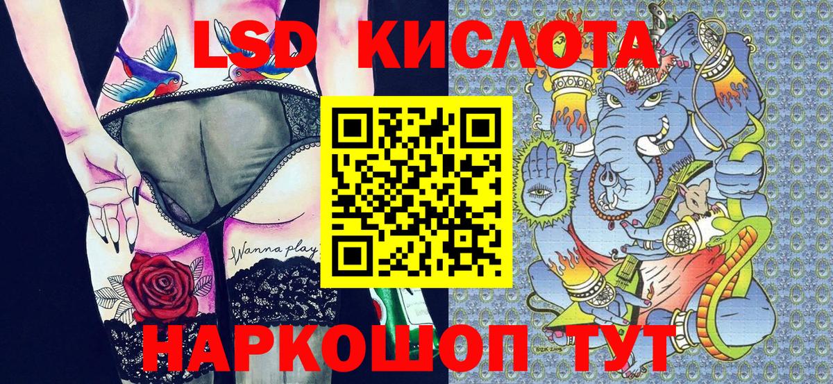 Якутск  Марки NBOMe  Вход с VPN  Марки 25I-NBOMe 1500мкг 