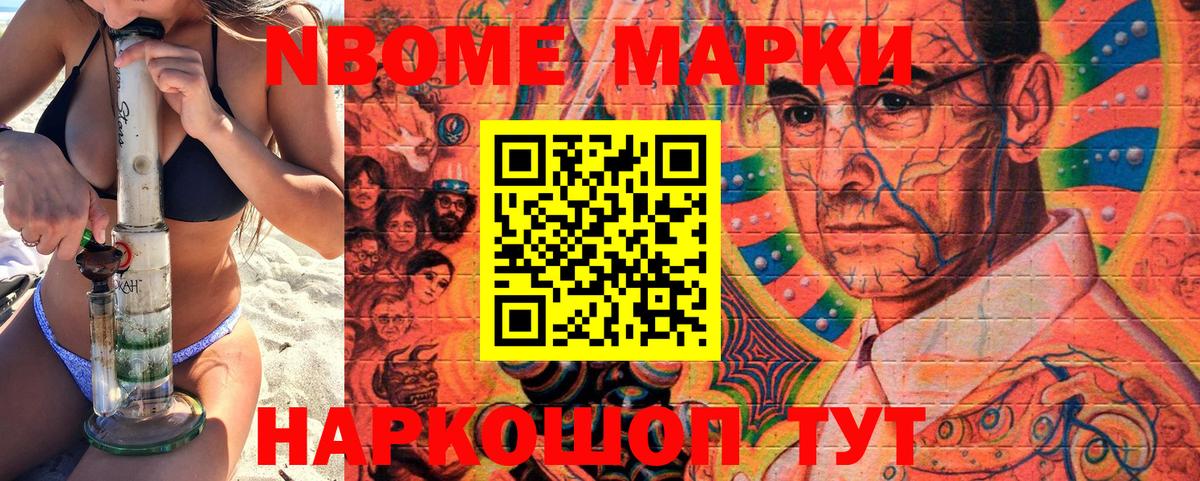 Якутск  ГАШ  MDMA  Alpha PVP СОЛЬ кристаллы  НБОМе  Бошки Шишки  Мефедрон кристаллы  Вход с VPN  МЕФ 