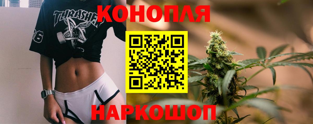 Канабис SATIVA & INDICA  Канабис тримм  Якутск  Конопля марихуана  Вход с VPN 
